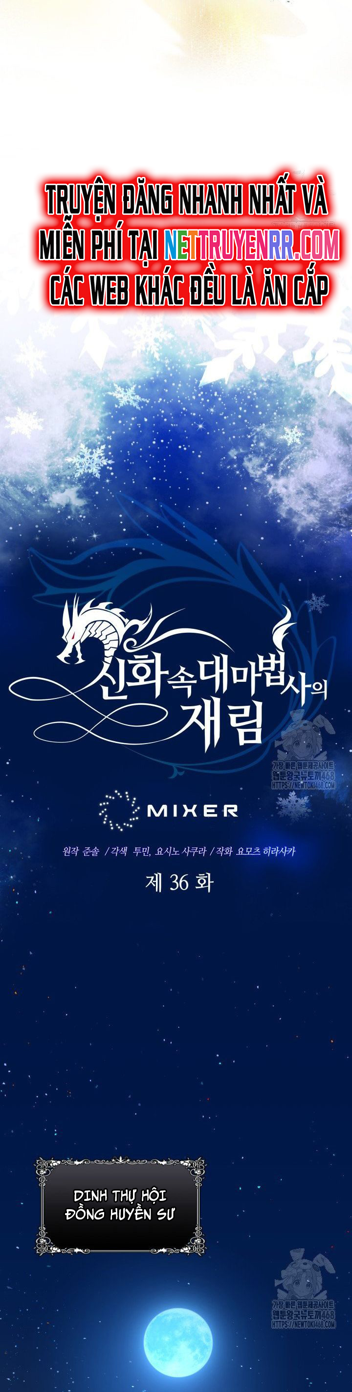 Sự Trở Lại Của Đại Pháp Sư Huyền Thoại Chap 36 - Next Chap 37