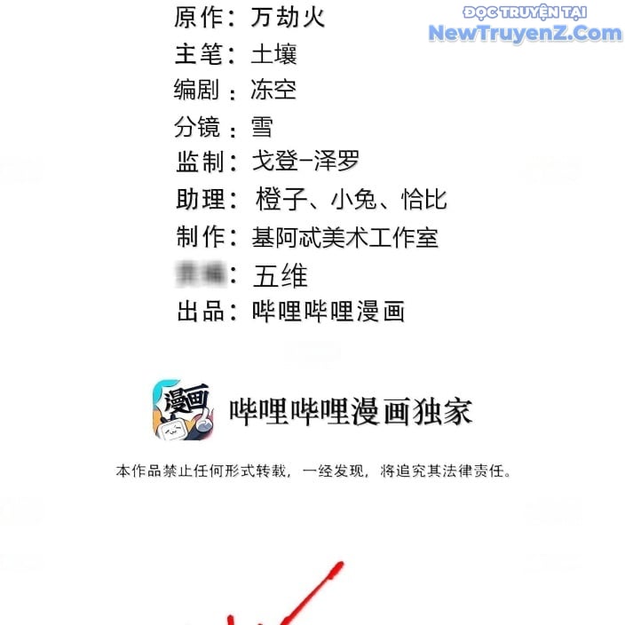 Sức Mạnh Của Ác Thần Chap 158 - Next Chap 159