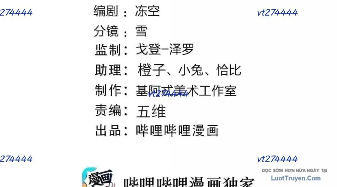 Sức Mạnh Của Ác Thần Chap 176 - Next Chap 177