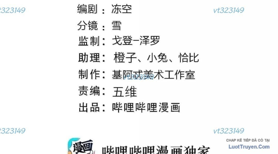 Sức Mạnh Của Ác Thần Chap 178 - Next Chap 179