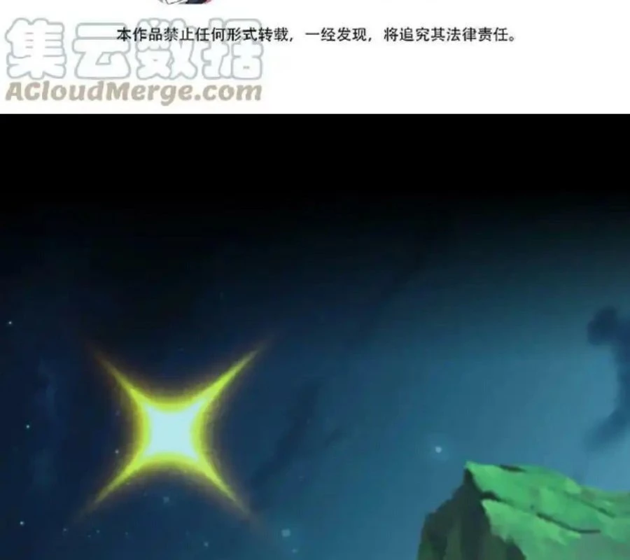 Sức Mạnh Của Kiếm Thần Chap 70 - Next Chap 71