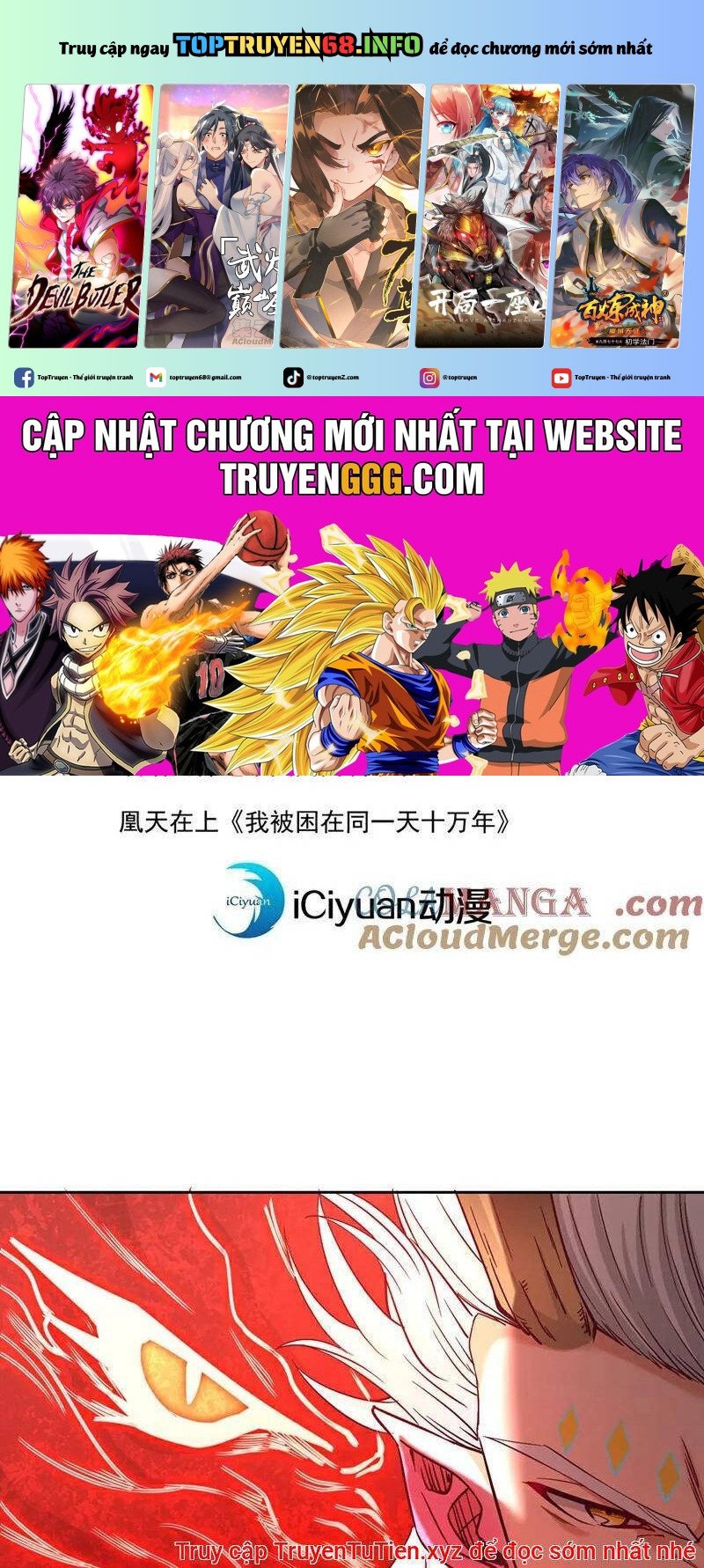 Ta Bị Nhốt Cùng Một Ngày Mười Vạn Năm Chap 523 - Next Chap 524