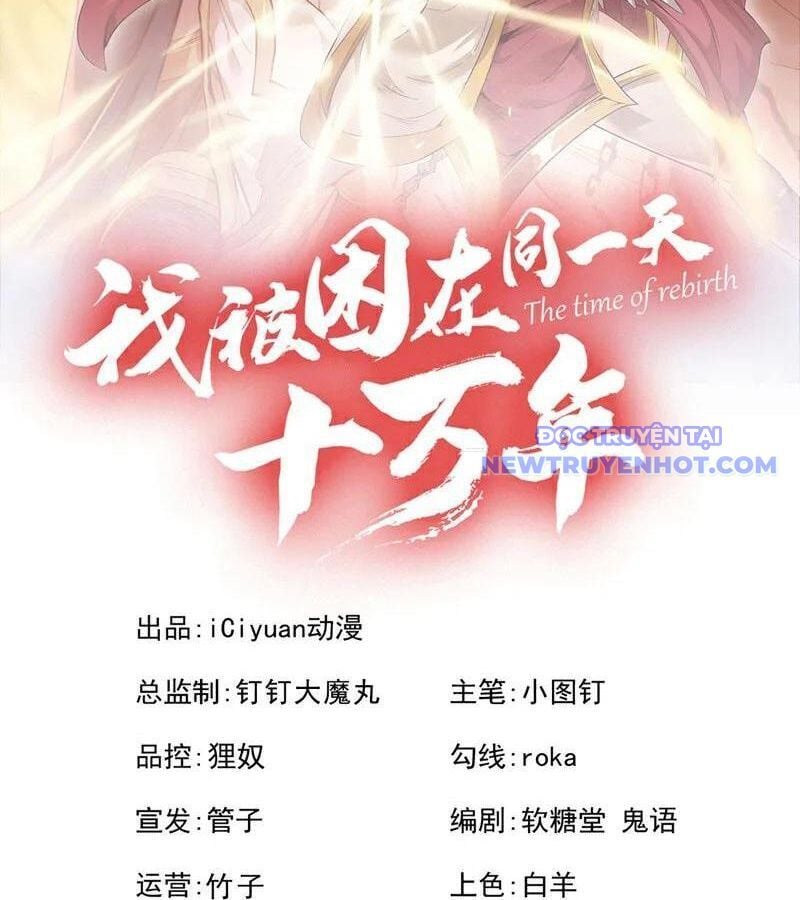 Ta Bị Nhốt Cùng Một Ngày Mười Vạn Năm Chap 533 - Next Chap 534