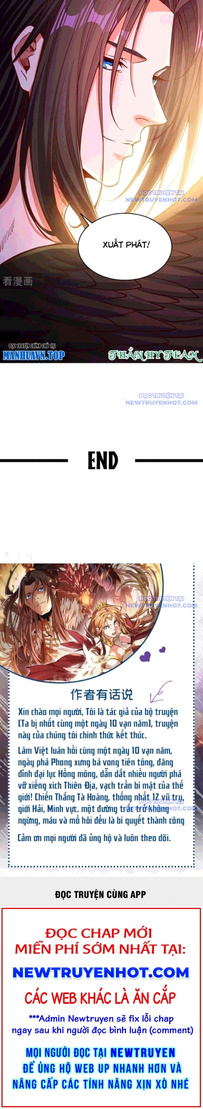 Ta Bị Nhốt Cùng Một Ngày Mười Vạn Năm Chap 545 - Next Chap 546