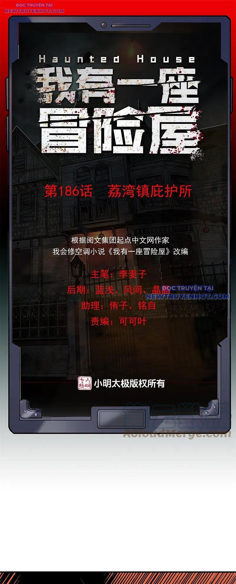 Ta Có Một Tòa Nhà Ma Chap 186 - Next Chap 187