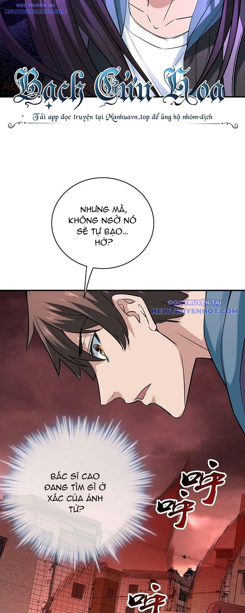 Ta Có Một Tòa Nhà Ma Chap 190 - Next Chap 191