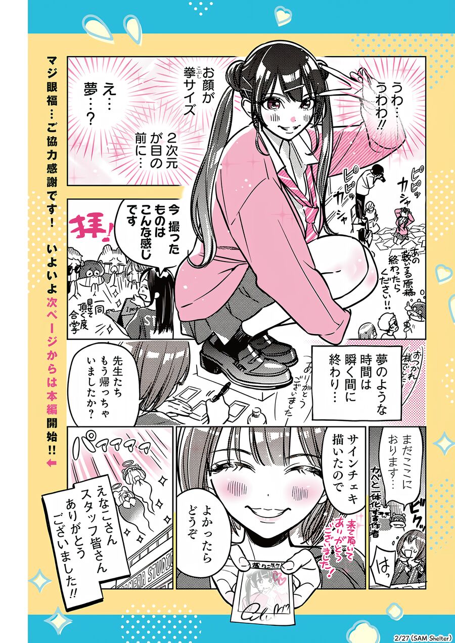 Ta Cùng Vẽ Thôi Nào! Chap 11 - Next Chap 12