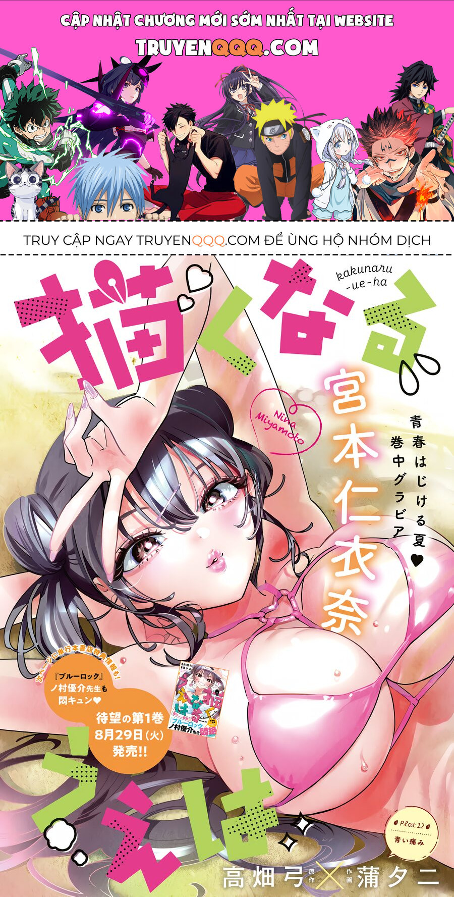 Ta Cùng Vẽ Thôi Nào! Chap 12 - Next Chap 13