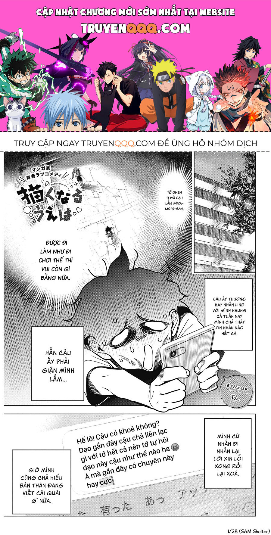 Ta Cùng Vẽ Thôi Nào! Chap 13 - Next Chap 14