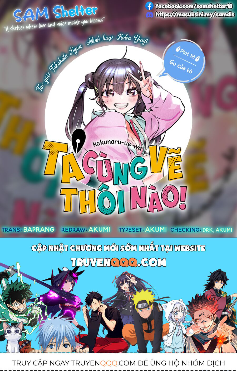 Ta Cùng Vẽ Thôi Nào! Chap 18 - Next Chap 19