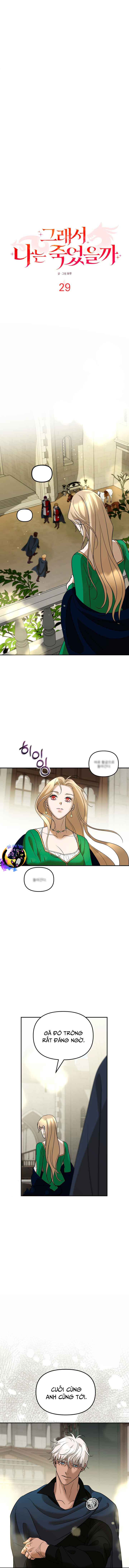 Ta Đã Chết Như Thế Nào Chap 29 - Next Chap 30