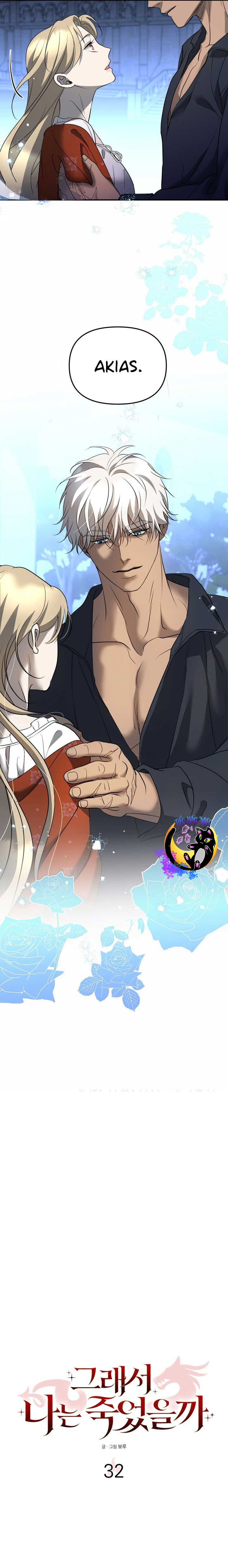 Ta Đã Chết Như Thế Nào Chap 32 - Next Chap 33