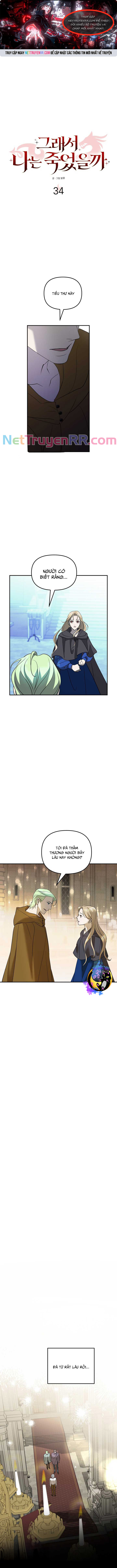Ta Đã Chết Như Thế Nào Chap 34 - Next Chap 35