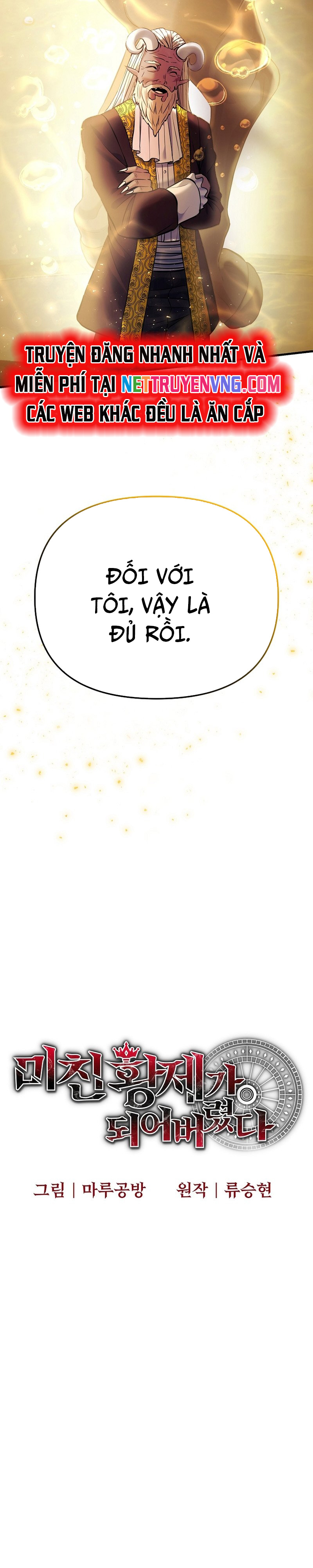 Ta Đã Trở Thành Cuồng Vương Chap 61 - Next Chap 62