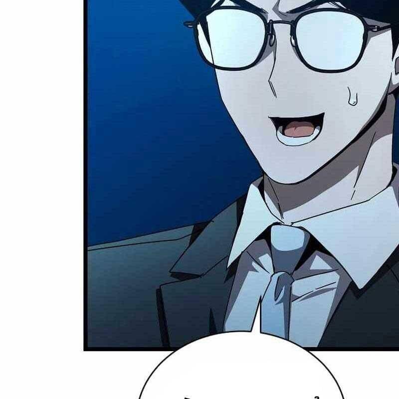 Ta Đoạt Bảo Ma Thần Chap 31 - Next Chap 32