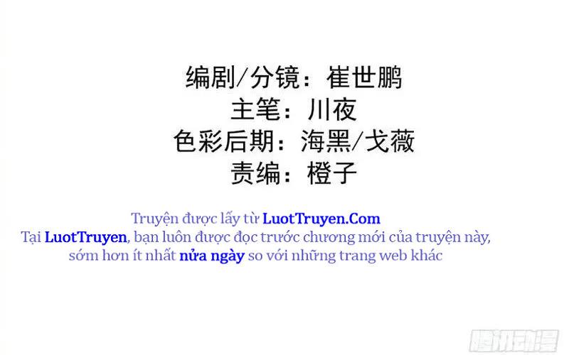 Ta Dựa Vào Hậu Cung Chinh Phục Thế Giới Chap 82 - Next Chap 83