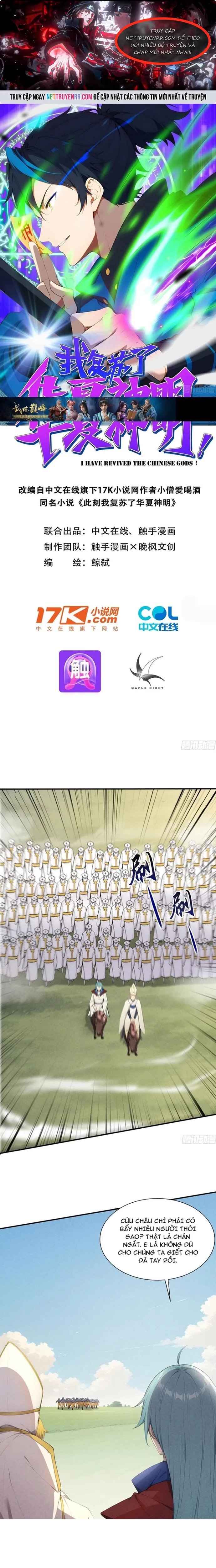 Ta Khôi Phục Thần Minh Chap 14 - Next Chap 15