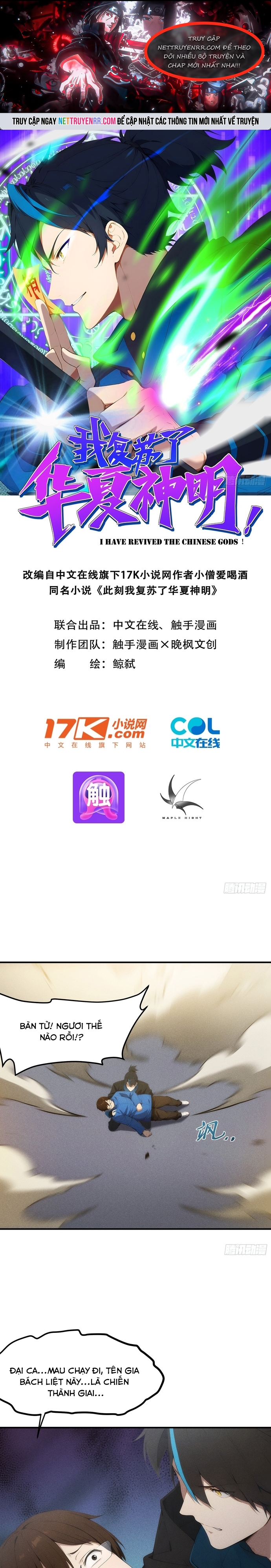 Ta Khôi Phục Thần Minh Chap 3 - Next Chap 4