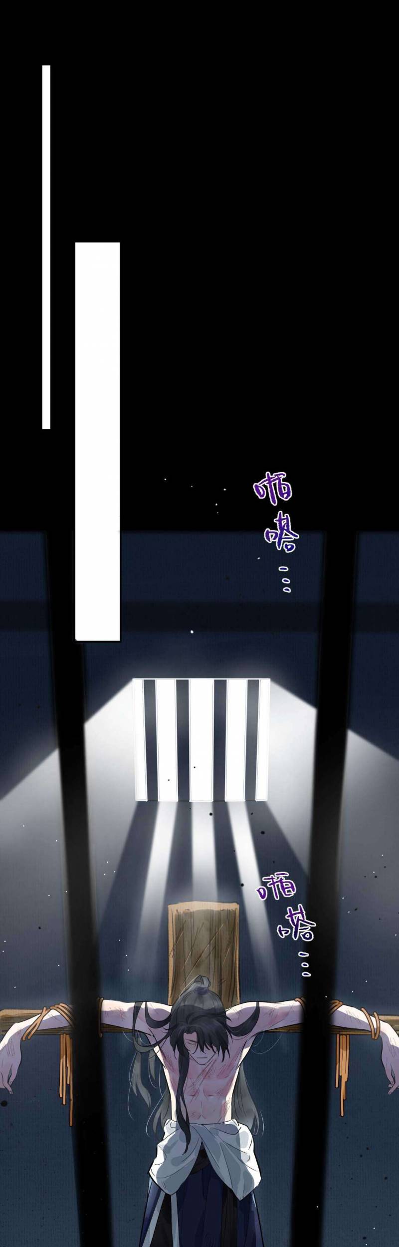 Ta Không Thể Nào Yêu Một Mảnh Giấy Chap 1 - Next Chap 2