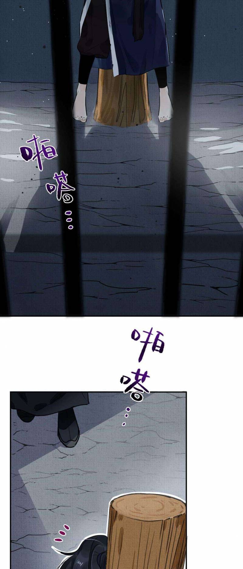 Ta Không Thể Nào Yêu Một Mảnh Giấy Chap 1 - Next Chap 2