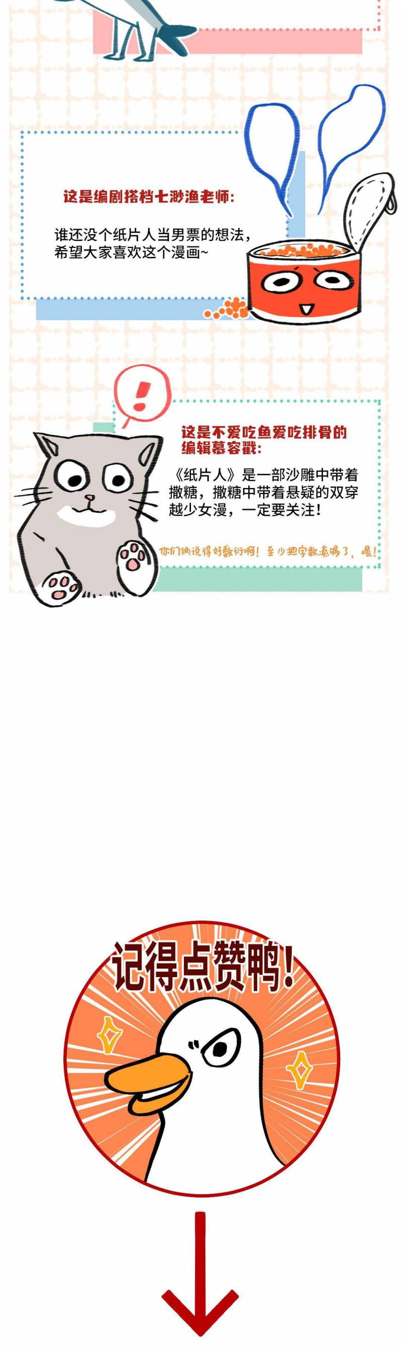 Ta Không Thể Nào Yêu Một Mảnh Giấy Chap 1 - Next Chap 2