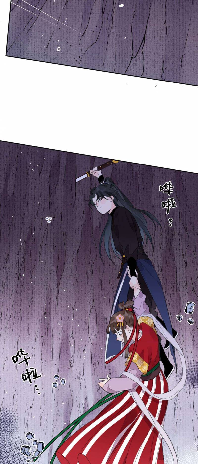 Ta Không Thể Nào Yêu Một Mảnh Giấy Chap 11 - Next Chap 12