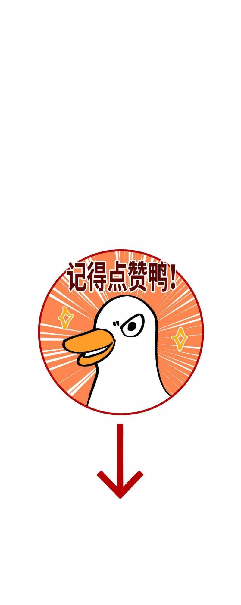 Ta Không Thể Nào Yêu Một Mảnh Giấy Chap 12 - Next Chap 13