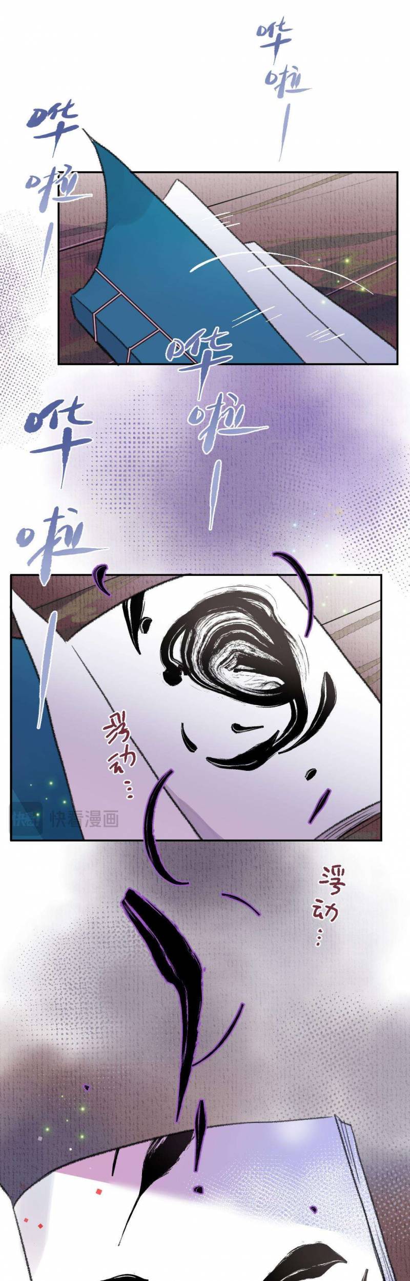 Ta Không Thể Nào Yêu Một Mảnh Giấy Chap 8 - Next Chap 9