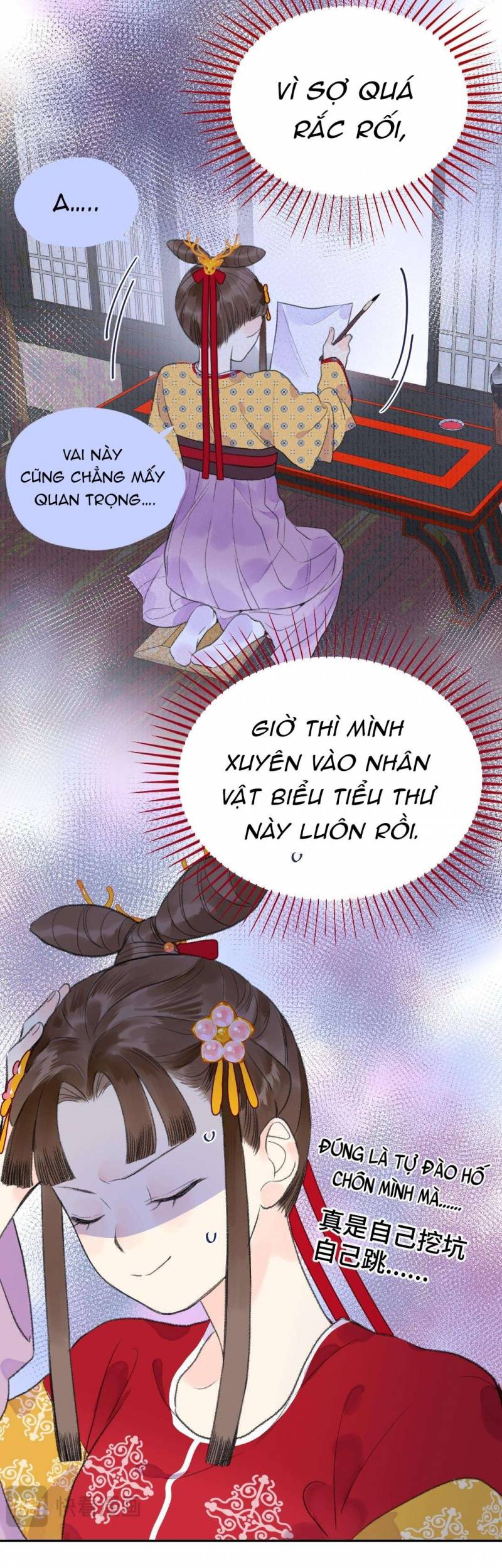 Ta Không Thể Nào Yêu Một Mảnh Giấy Chap 9 - Next Chap 10
