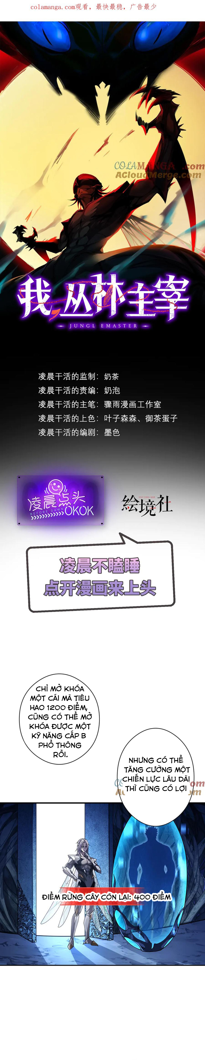 Ta Là Chúa Tể Tùng Lâm Chap 23 - Next Chap 24