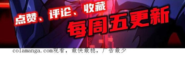 Ta Là Chúa Tể Tùng Lâm Chap 28 - Next Chap 29