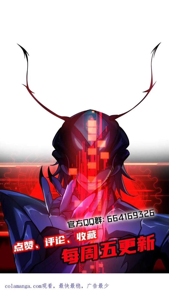 Ta Là Chúa Tể Tùng Lâm Chap 33 - Next Chap 34