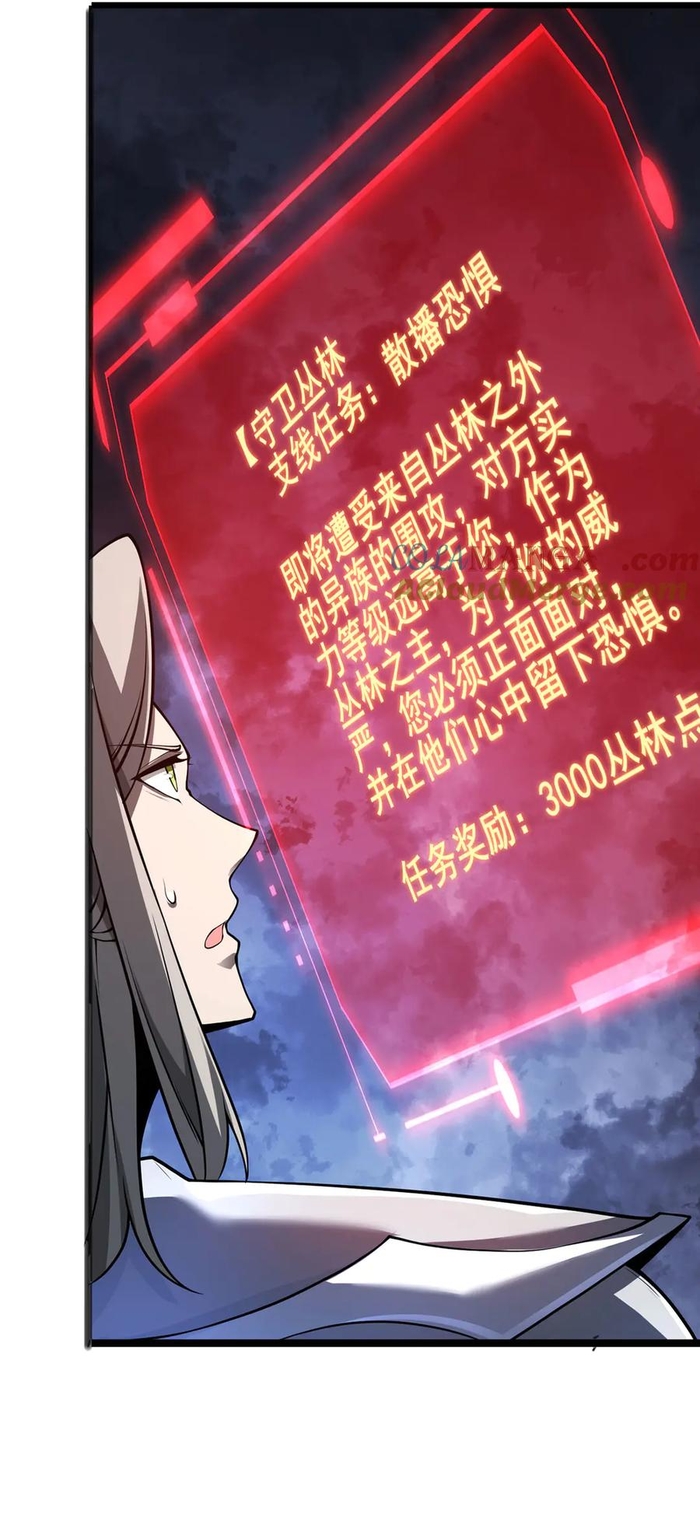 Ta Là Chúa Tể Tùng Lâm Chap 33 - Next Chap 34