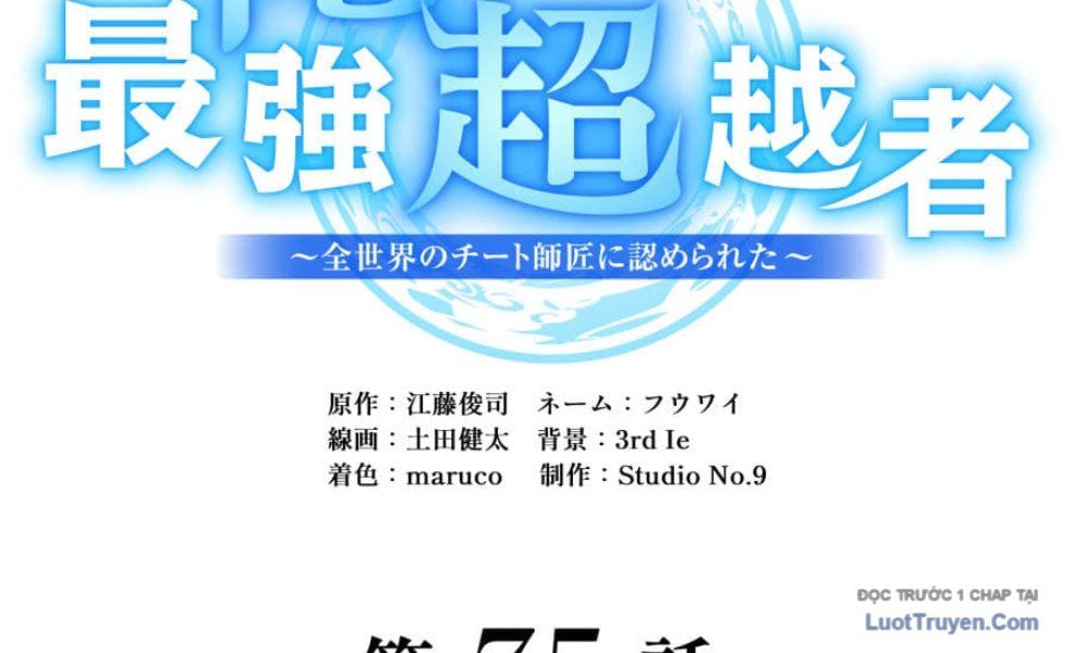 Ta Là Kẻ Siêu Việt Duy Nhất Chap 75 - Next Chap 76