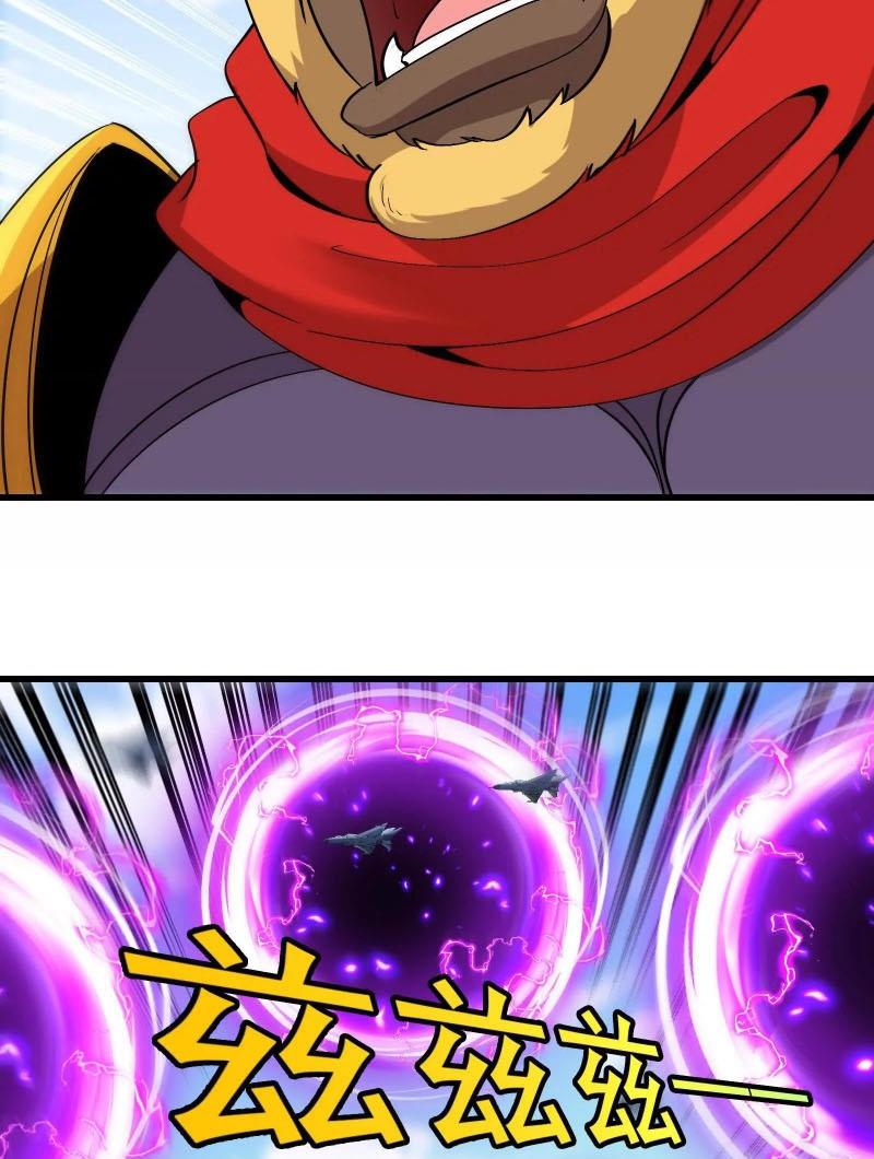 Ta Là Quái Thú Đại Chúa Tể Chap 87 - Next Chap 88