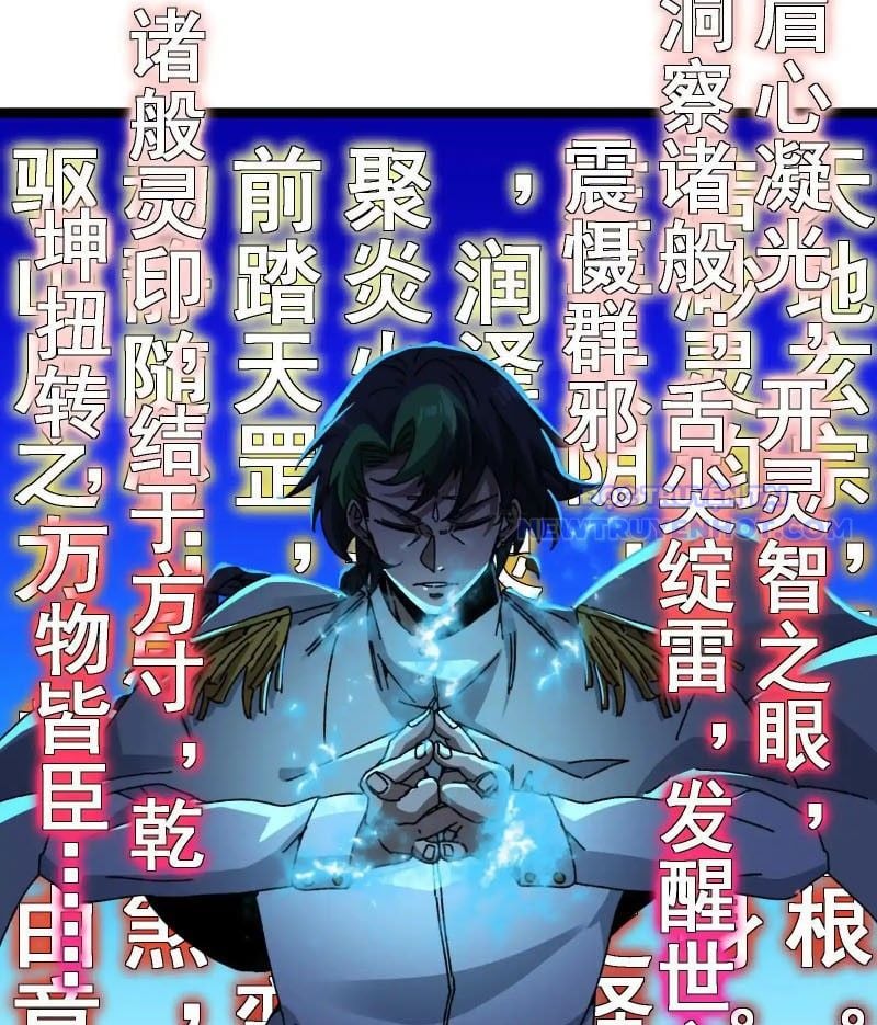 Ta Là Quái Thú Đại Chúa Tể Chap 95 - Next Chap 96