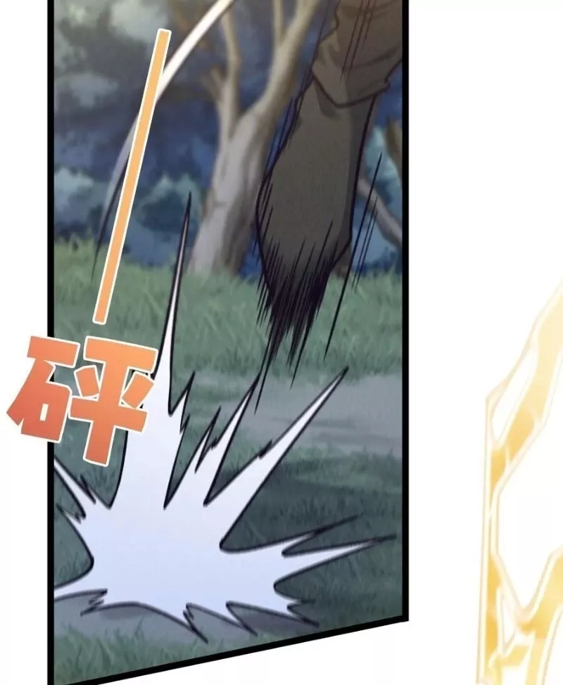 Ta Làm Súc Vật Ở Tu Tiên Giới Chap 38 - Next Chap 39