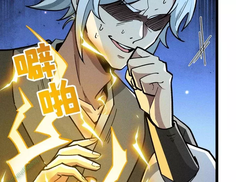 Ta Làm Súc Vật Ở Tu Tiên Giới Chap 40 - Next Chap 41