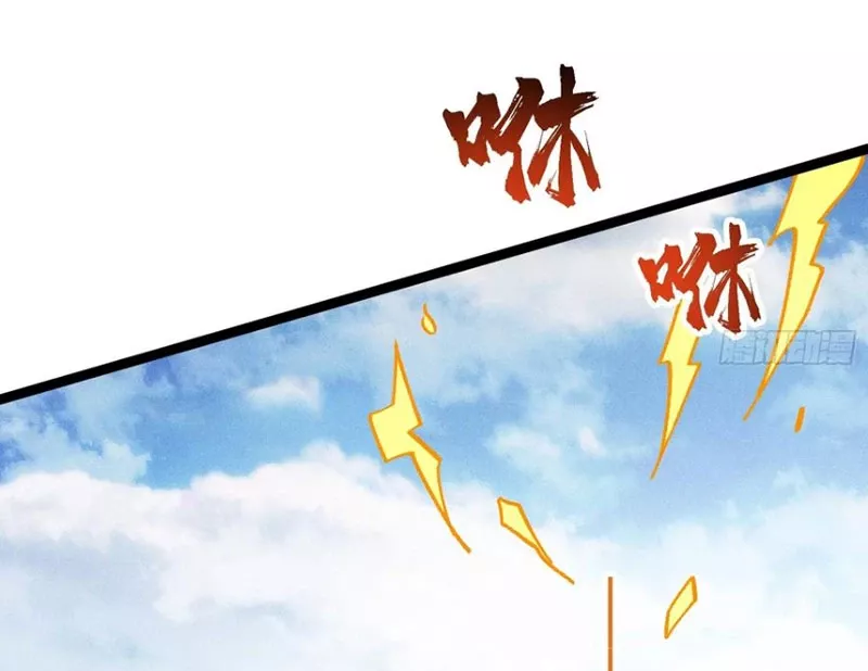 Ta Làm Súc Vật Ở Tu Tiên Giới Chap 40 - Next Chap 41