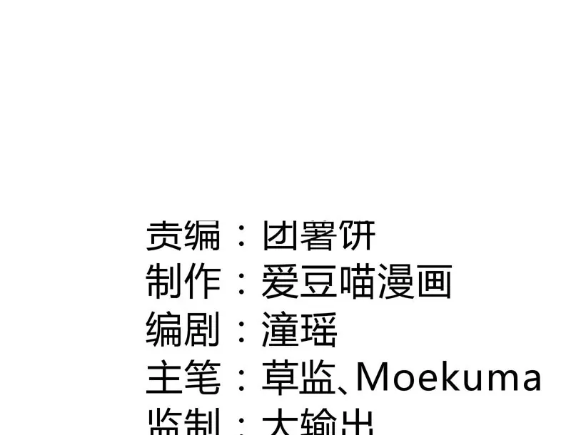 Ta Làm Súc Vật Ở Tu Tiên Giới Chap 41 - Next Chap 42