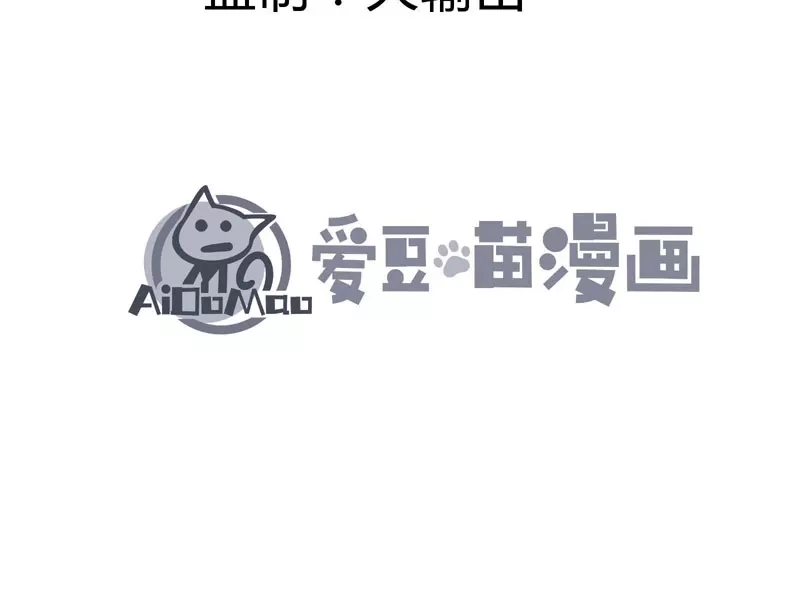 Ta Làm Súc Vật Ở Tu Tiên Giới Chap 41 - Next Chap 42