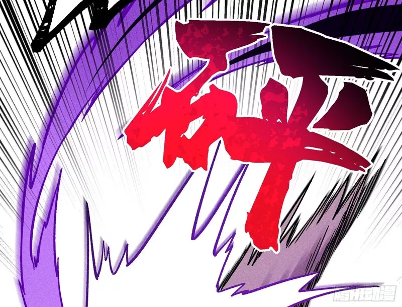 Ta Làm Súc Vật Ở Tu Tiên Giới Chap 41 - Next Chap 42