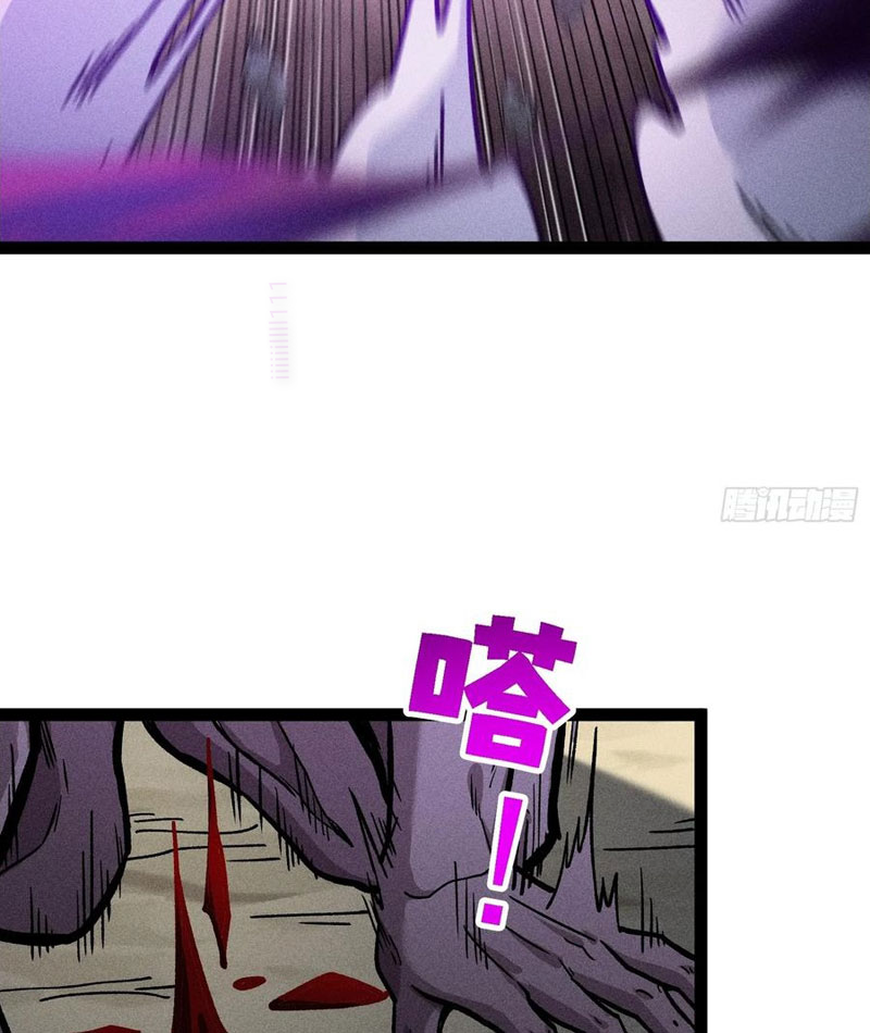 Ta Làm Súc Vật Ở Tu Tiên Giới Chap 42 - Next Chap 43