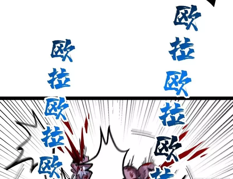 Ta Làm Súc Vật Ở Tu Tiên Giới Chap 43 - Next Chap 44