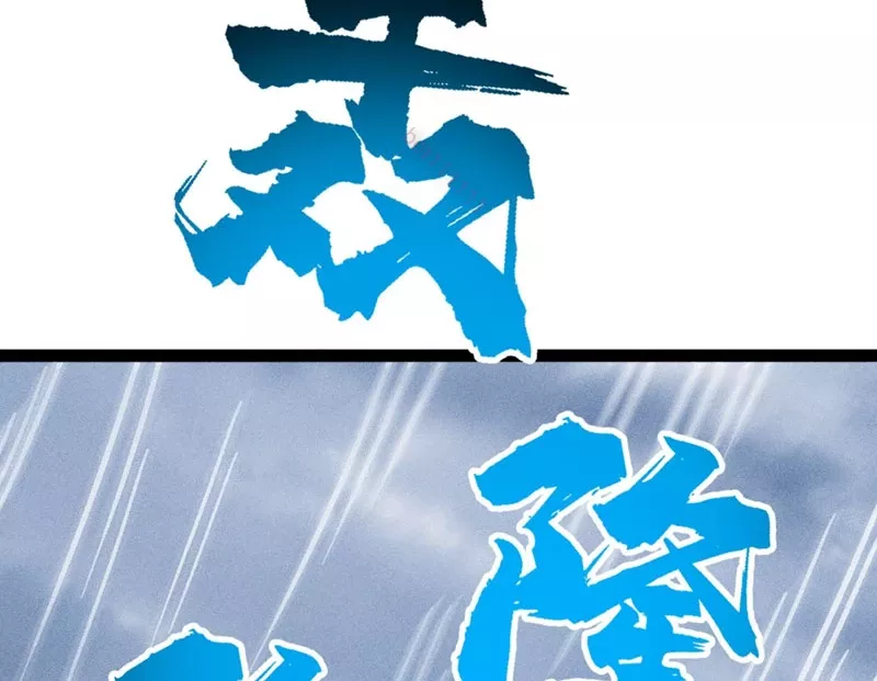 Ta Làm Súc Vật Ở Tu Tiên Giới Chap 45 - Next Chap 46