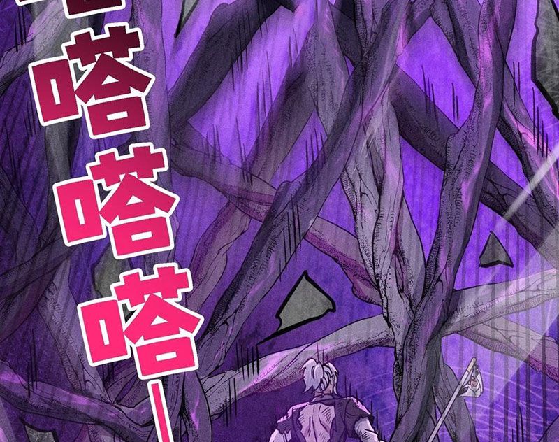 Ta Làm Súc Vật Ở Tu Tiên Giới Chap 48 - Next Chap 49