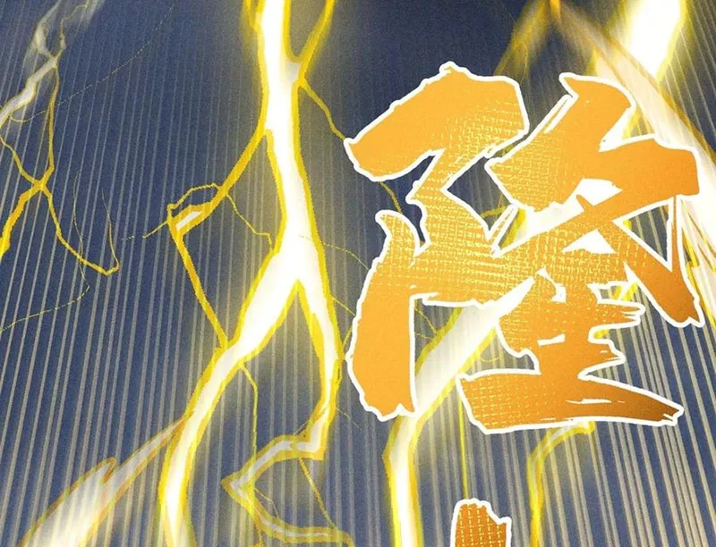 Ta Làm Súc Vật Ở Tu Tiên Giới Chap 49 - Next Chap 50