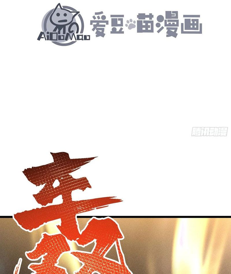 Ta Làm Súc Vật Ở Tu Tiên Giới Chap 50 - Next Chap 51