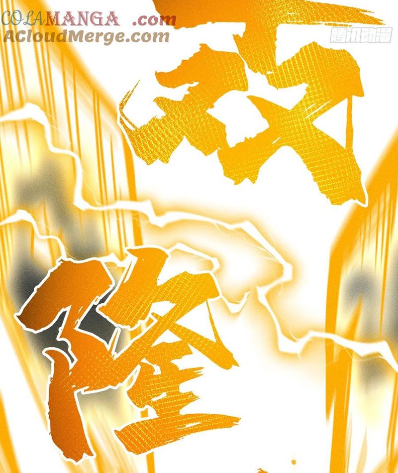 Ta Làm Súc Vật Ở Tu Tiên Giới Chap 50 - Next Chap 51