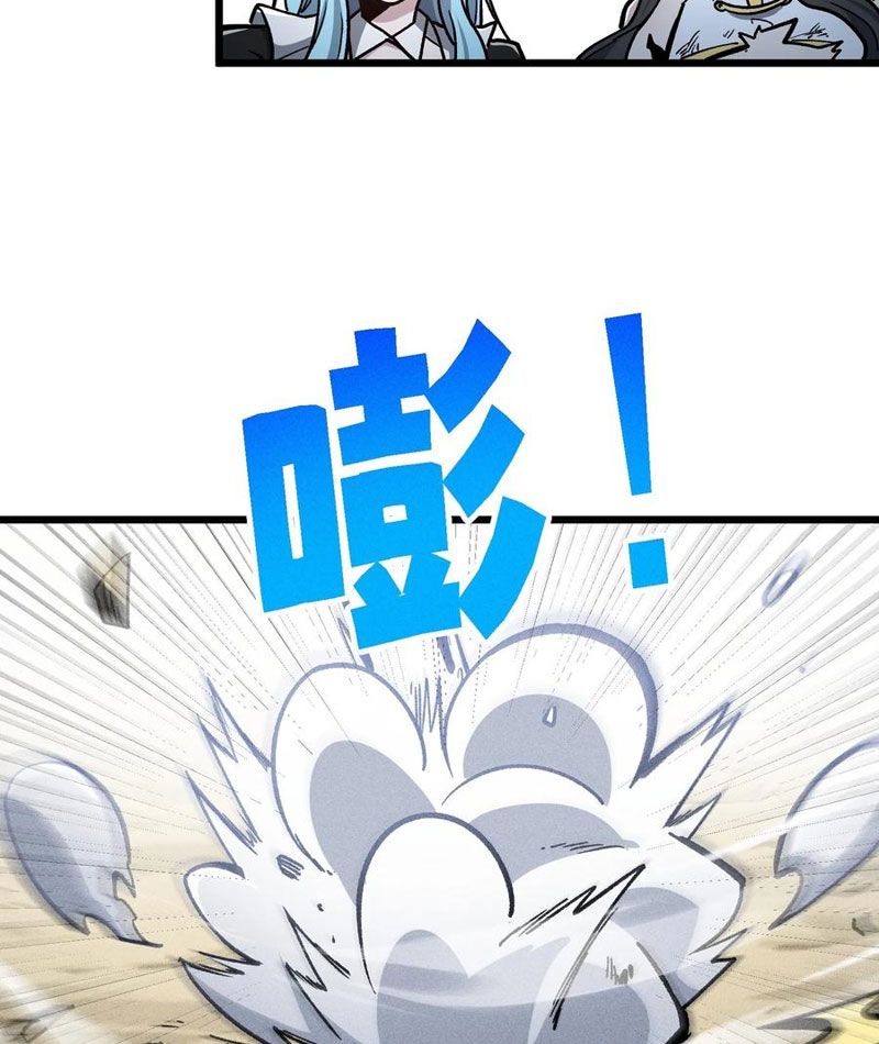 Ta Làm Súc Vật Ở Tu Tiên Giới Chap 50 - Next Chap 51